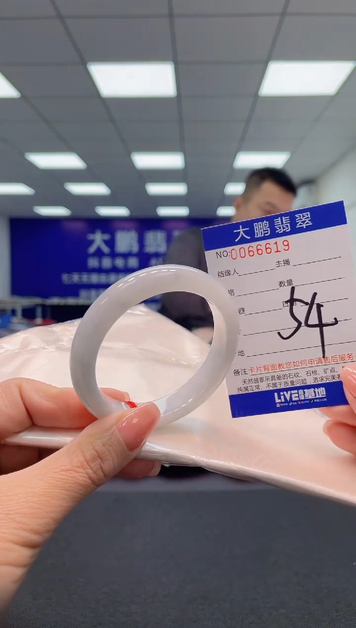 【闪购商品】翡翠手镯未镶嵌AAAAAAAAAA
