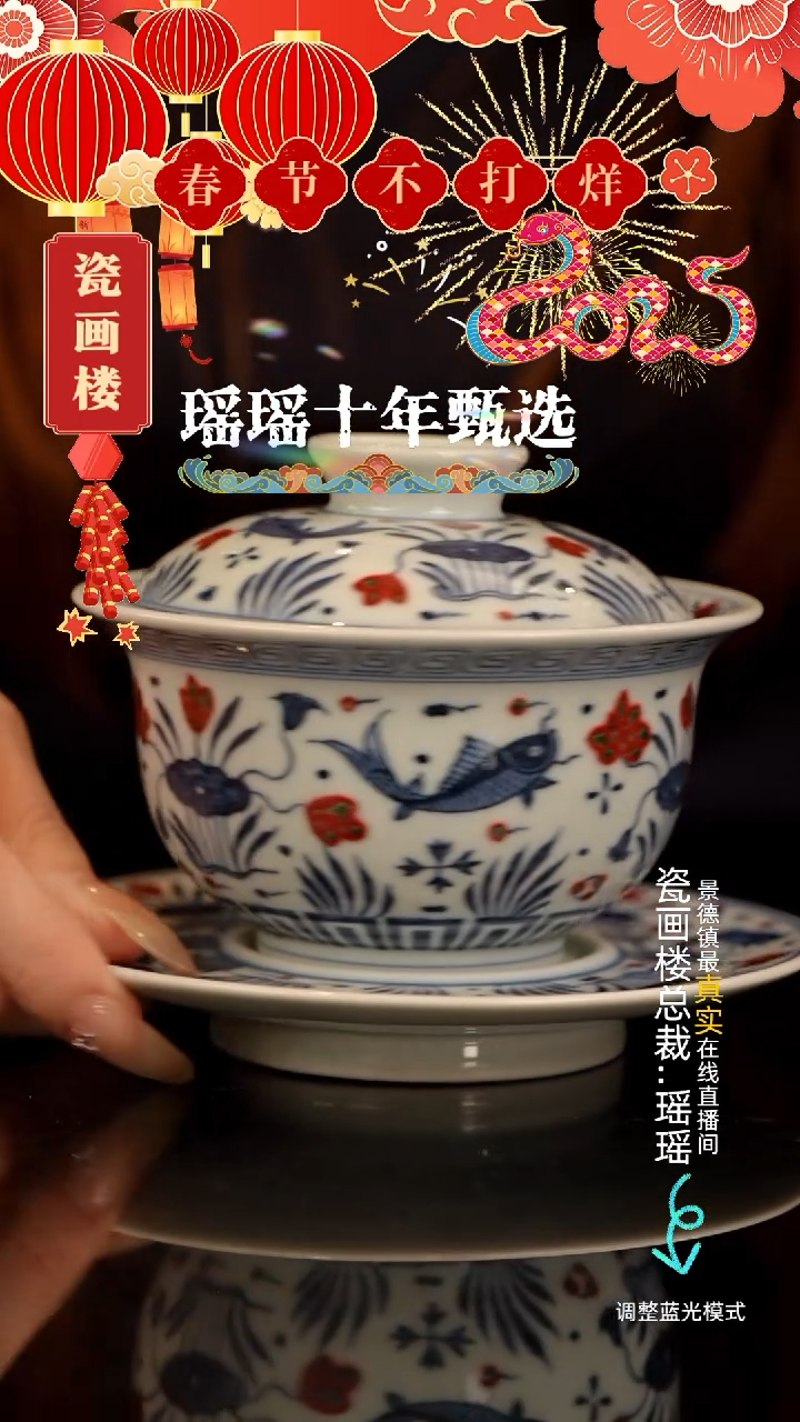 【闪购商品】瓷片瓷瓷瓷瓷瓷瓷瓷瓷