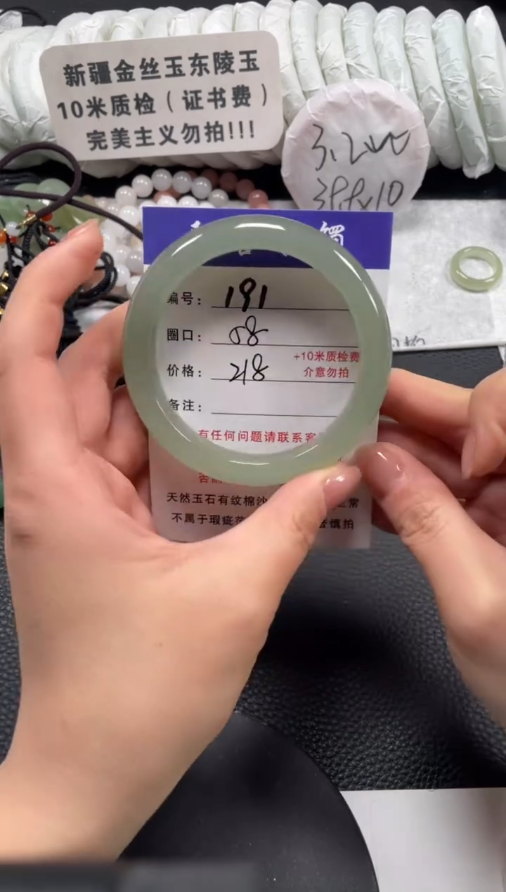 【闪购商品】石英质玉手镯未镶嵌58