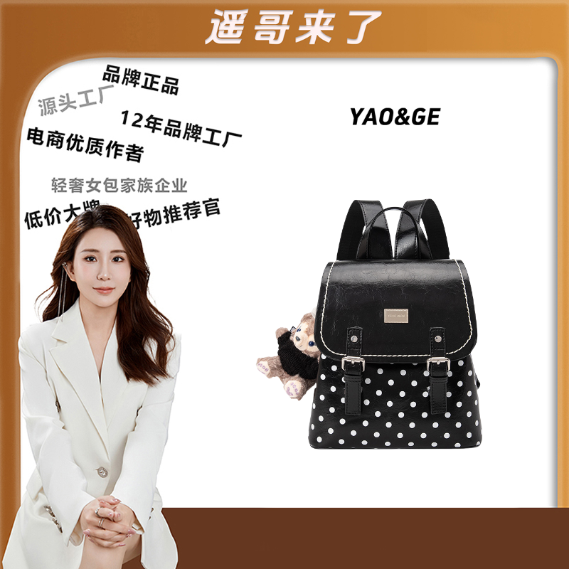 【遥哥定制】TERREBLEUE2025新款百搭单肩手提包7059黑色