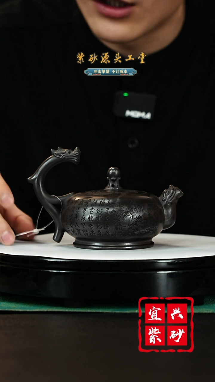 【闪购商品】紫砂茶壶宜兴紫砂壶