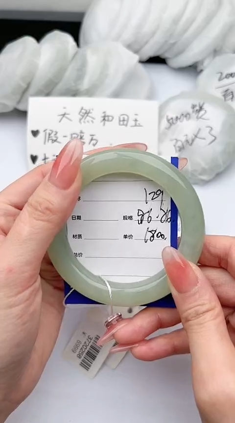 【闪购商品】和田玉手镯未镶嵌 奥蜡129