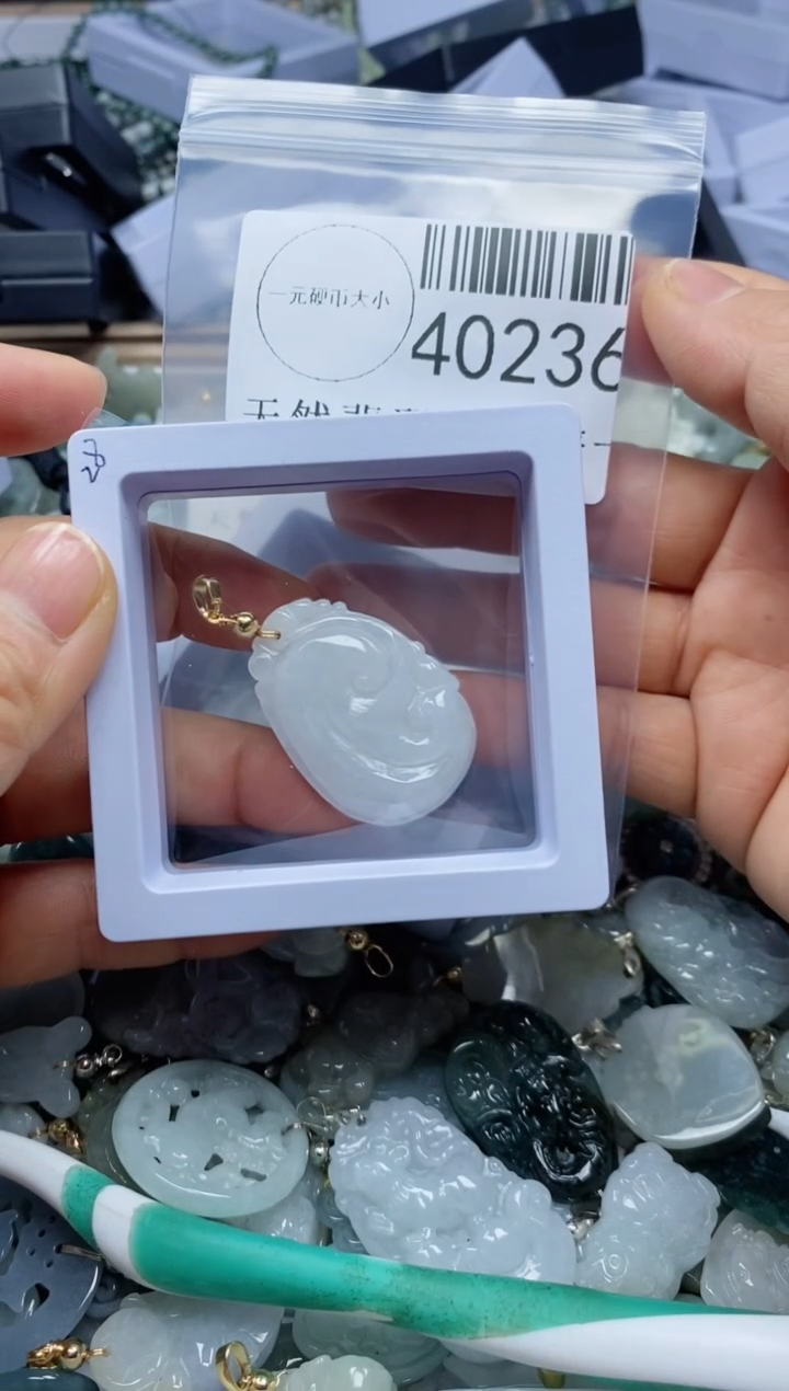 【闪购商品】翡翠吊坠(不含链)未镶嵌40236