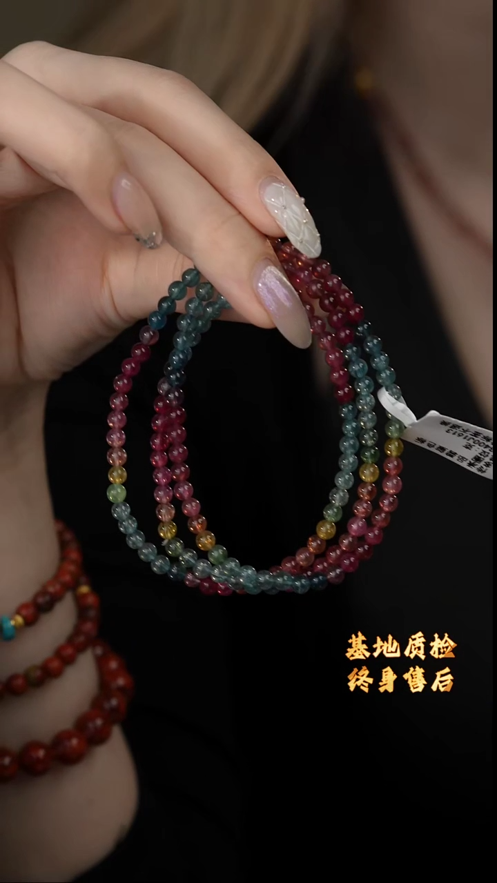 【闪购商品】碧玺多圈未镶嵌M22（多样性发一件）