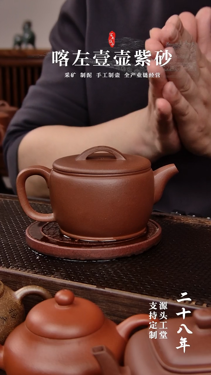 【闪购商品】紫砂茶壶紫泥大汉瓦230cc(01055）