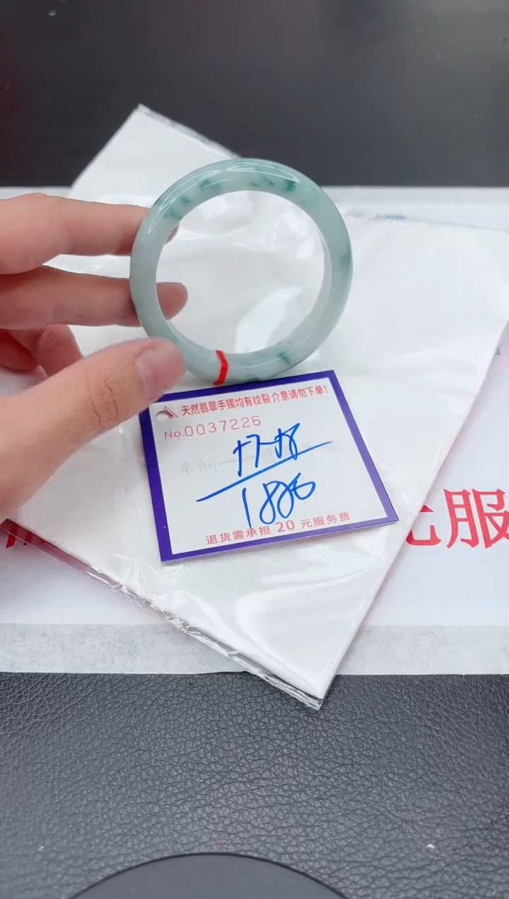 【闪购商品】翡翠手镯未镶嵌11111111111111