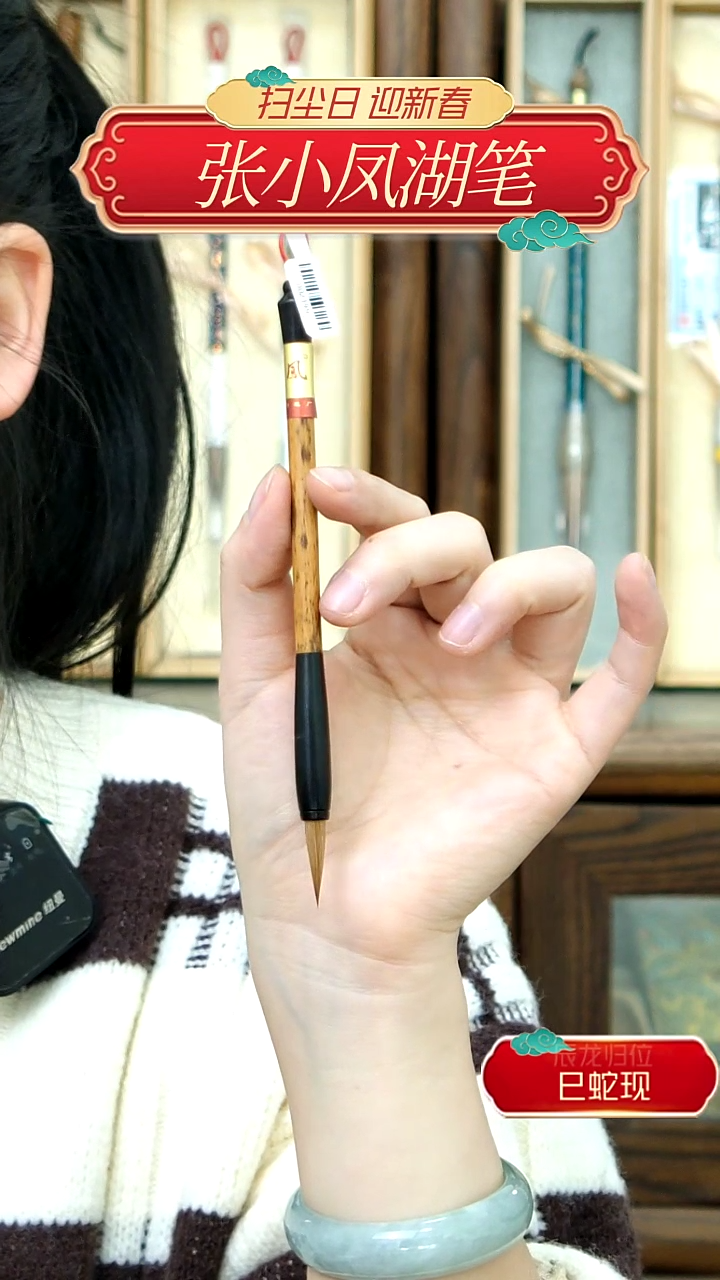 【闪购商品】12号张小凤老凤眼纯狼小楷0.5*2.2