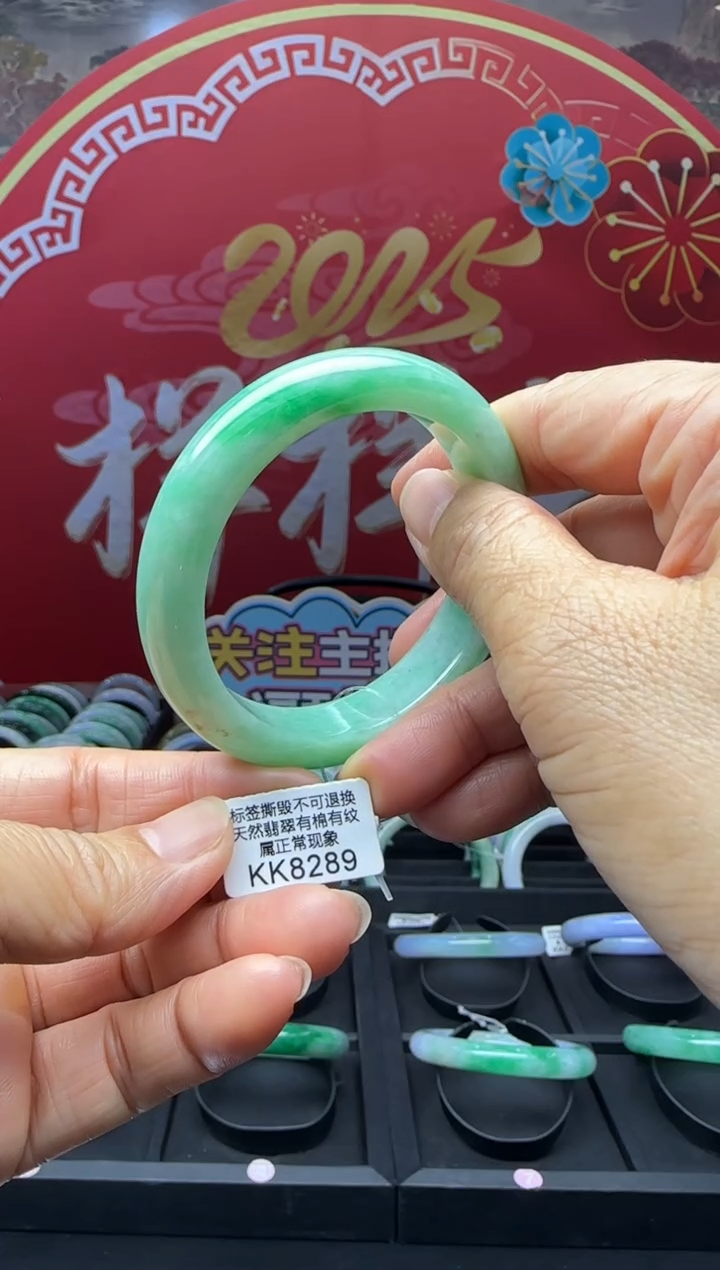 【闪购商品】翡翠手镯未镶嵌正圈54 KK8289需包容退货扣一百