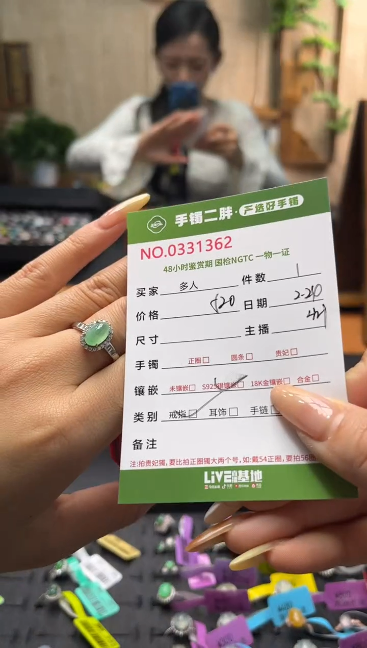 【闪购商品】翡翠戒指银S925镶嵌多人