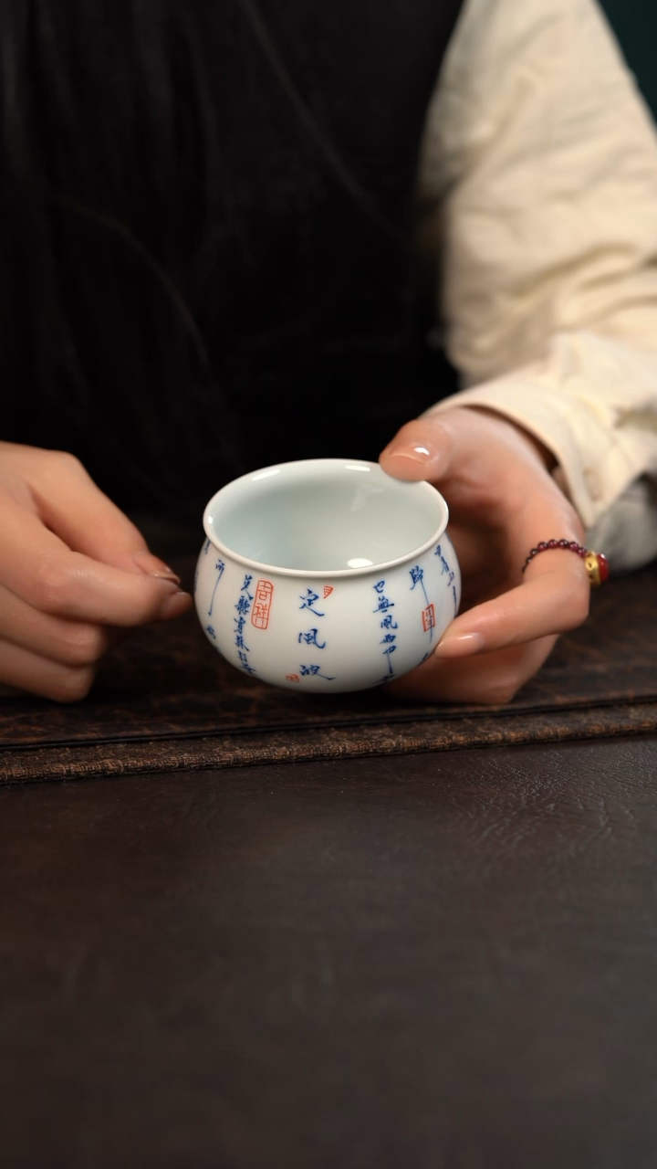 【闪购商品】杯HLX陶瓷定风波福气满满杯