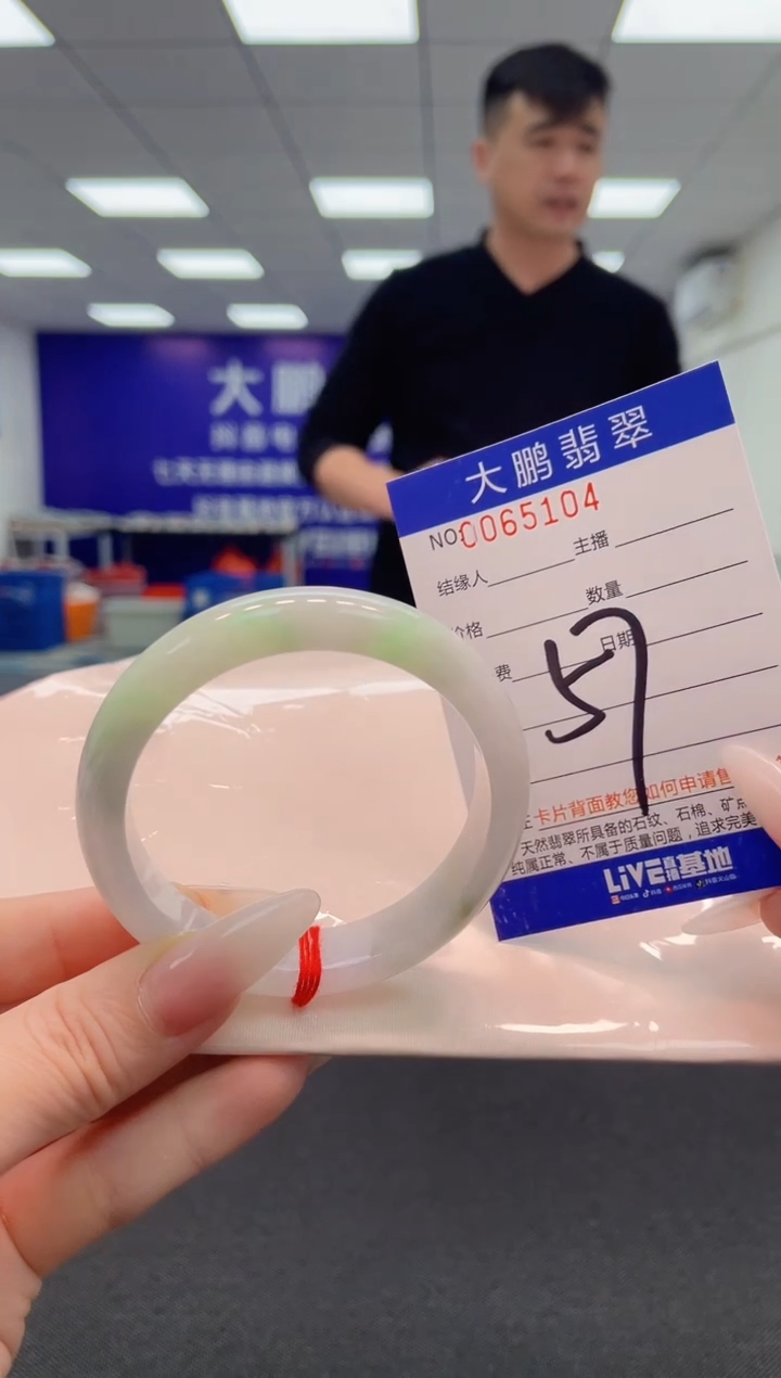 【闪购商品】翡翠手镯未镶嵌AAAAAAAAAA