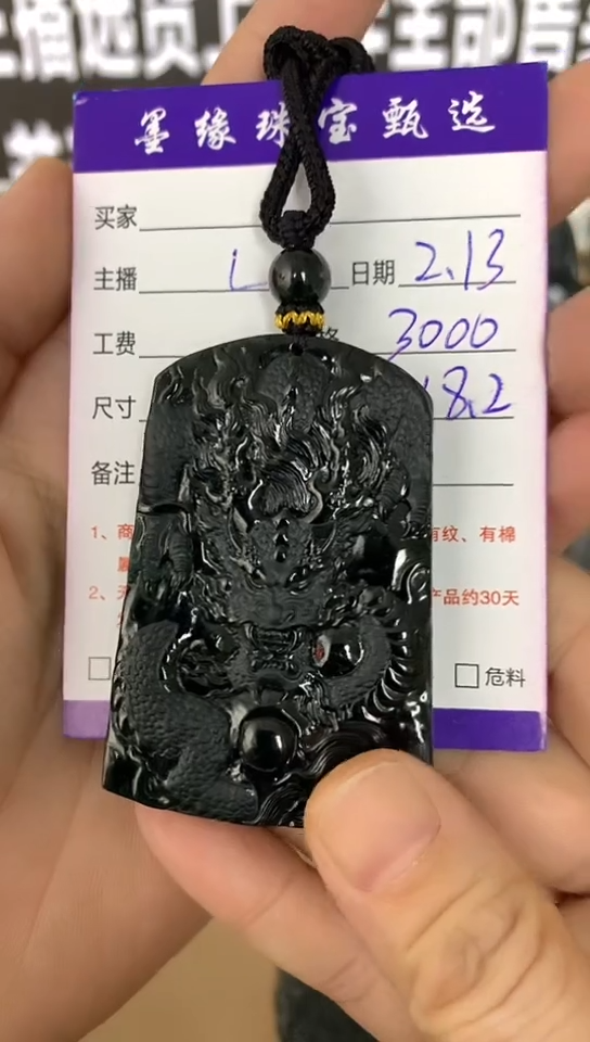 【闪购商品】翡翠吊坠(不含链)未镶嵌9999999999