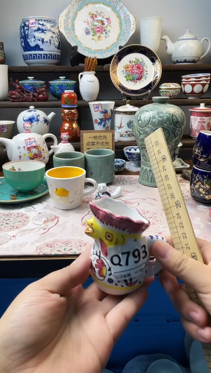 瓷片花*Q793不退不换.感谢理解