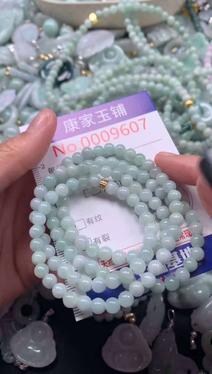 颈饰未镶嵌翡翠9607