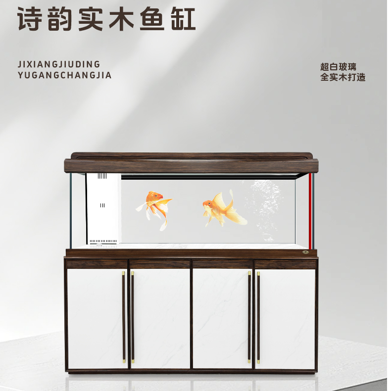 吉祥九鼎实木鱼缸客厅办公室底过滤水族箱家用生态超白玻璃鱼缸