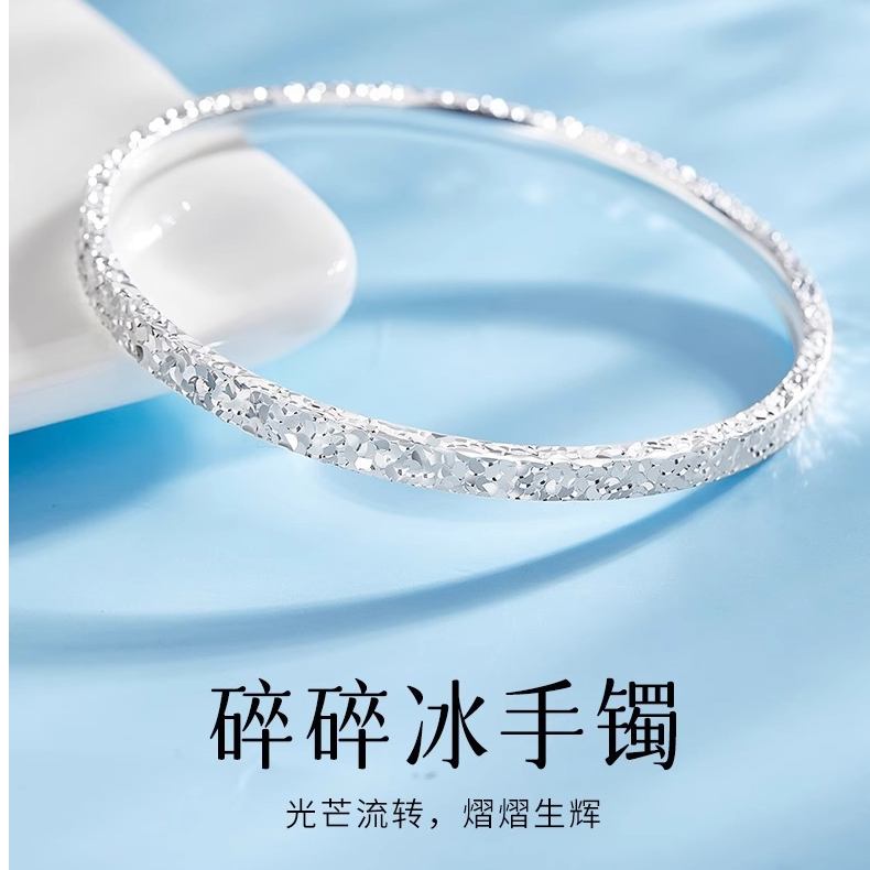 足银手镯 999.9三面碎碎冰足银手镯女轻奢实心小众时尚闭口百搭款
