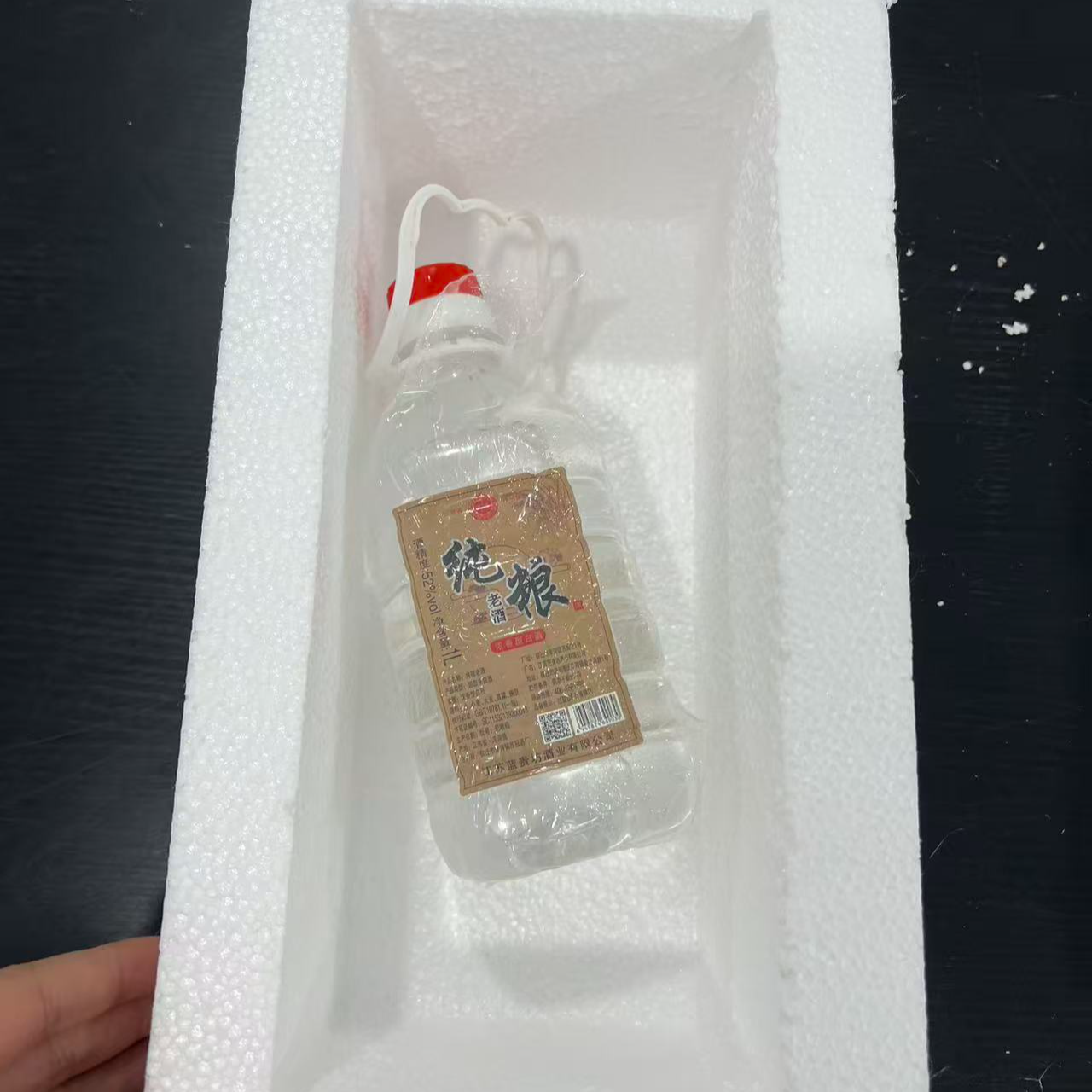 韵之源韵之源 LW 纯粮老酒（单瓶装）浓香型 03货号52度
