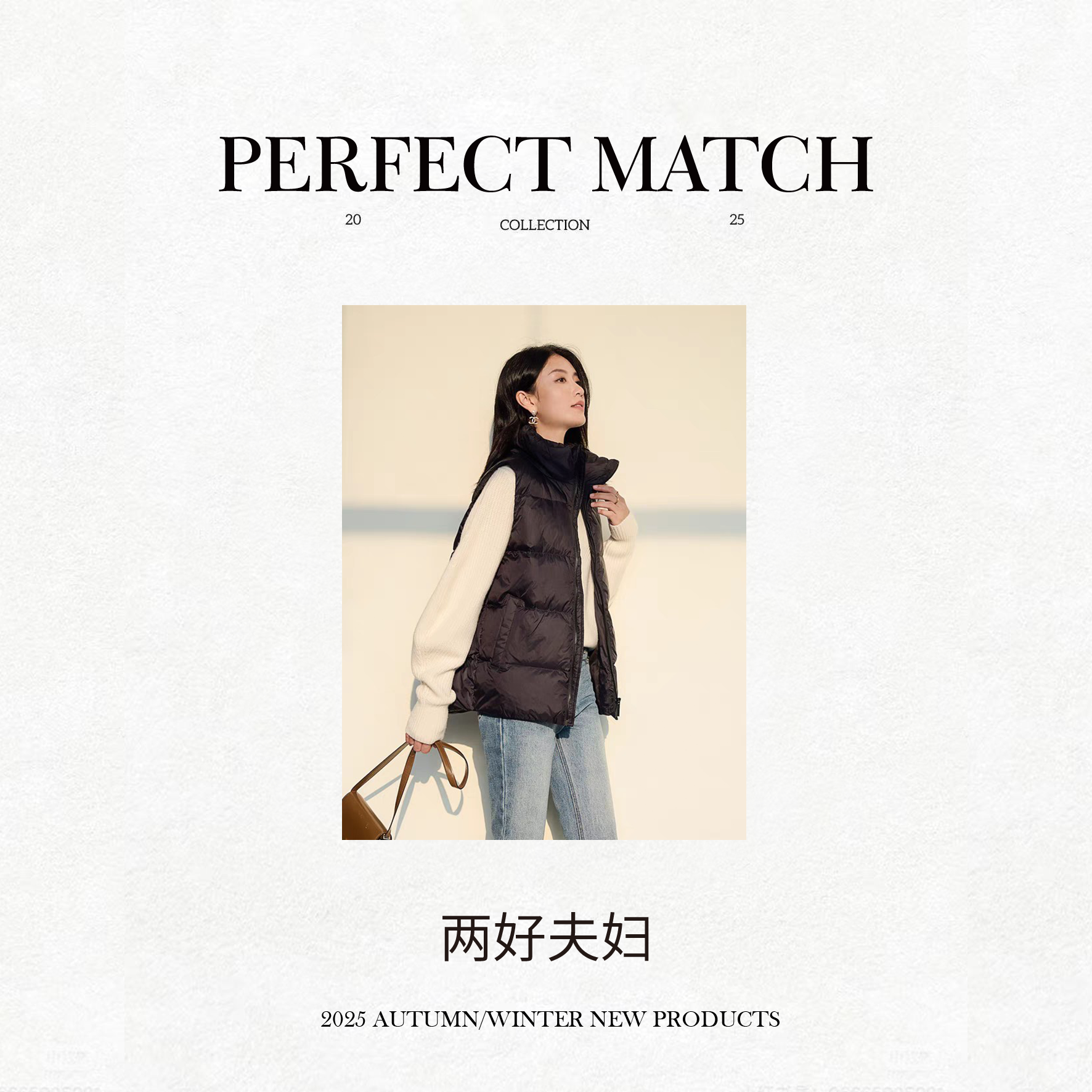 秋冬时尚百搭气质休闲风保暖马甲羽绒服K261