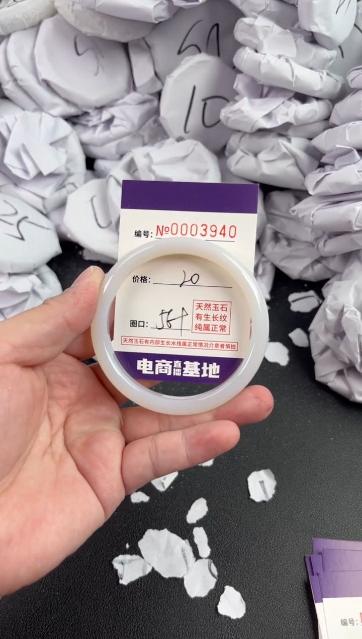 【闪购商品】玛瑙/玉髓手镯未镶嵌3940