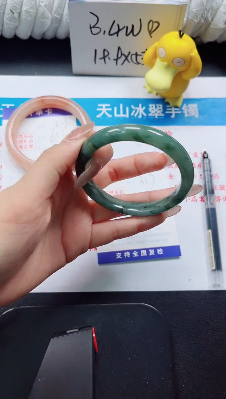 【闪购商品】石英质玉手镯未镶嵌317