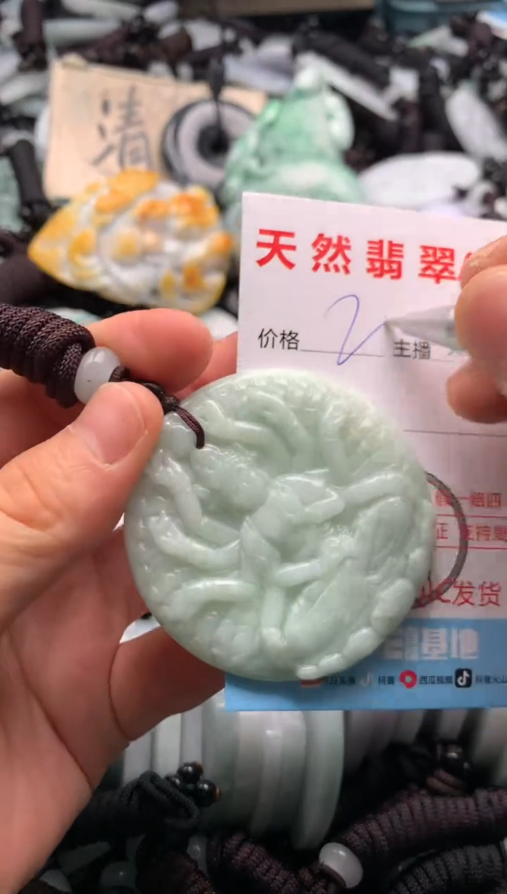 【闪购商品】翡翠吊坠(不含链)未镶嵌1