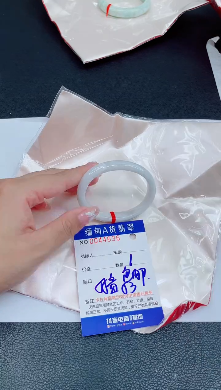 未镶嵌手镯翡翠五*0567897200