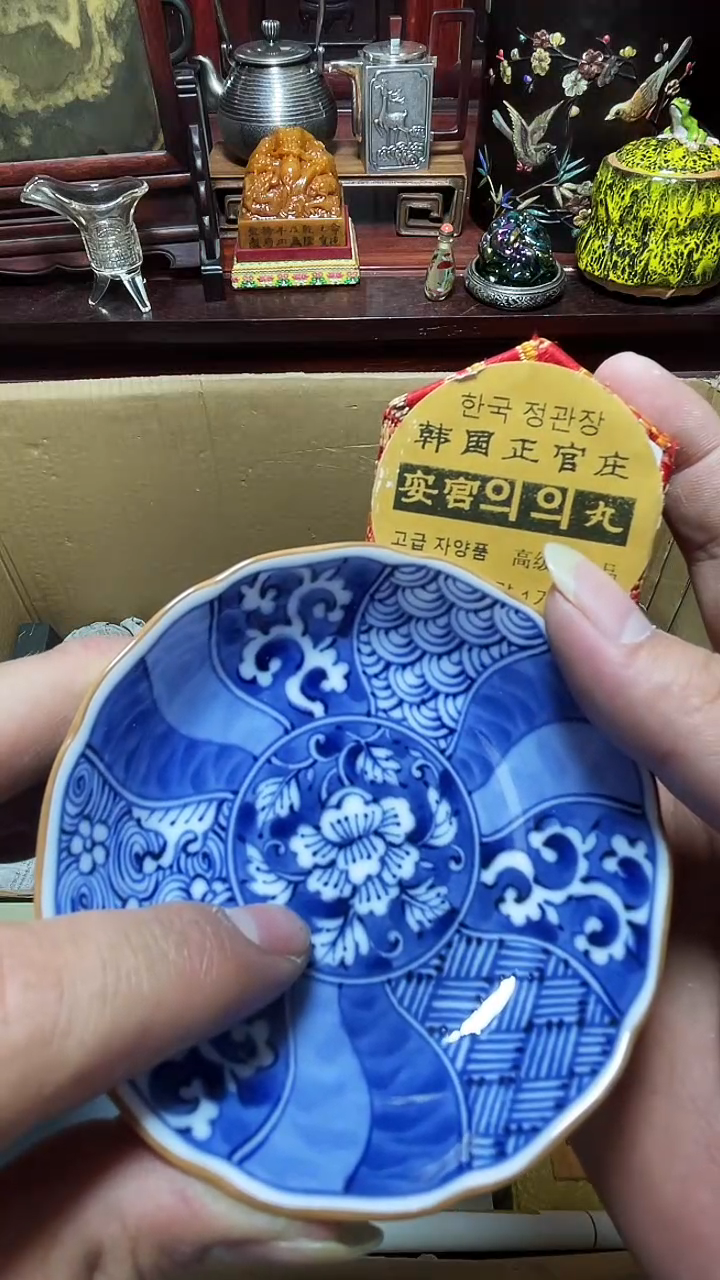 1瓷器瓷器瓷器瓷器瓷器