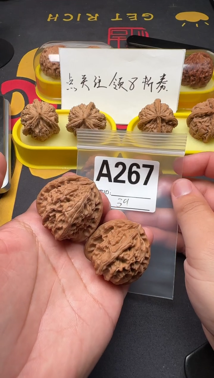 吊坠文玩核桃白狮子39-A267