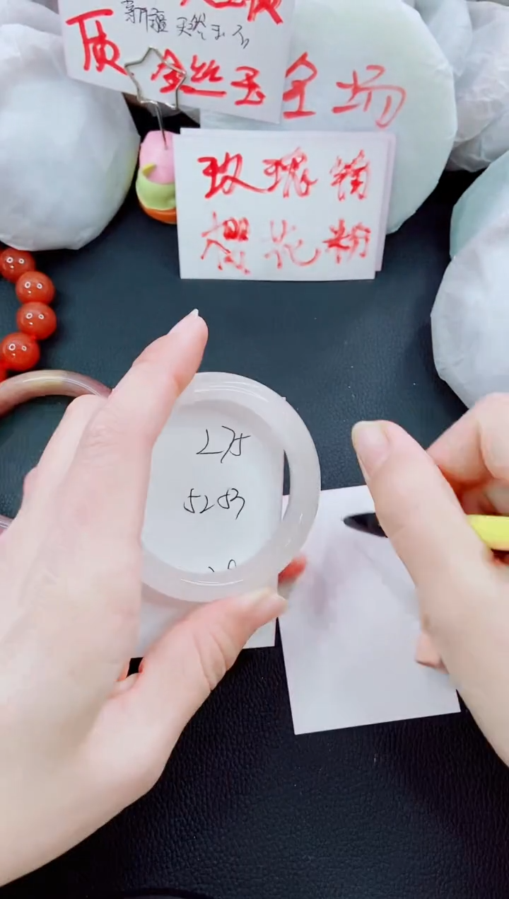 【闪购商品】石英质玉手镯未镶嵌L75-52/53