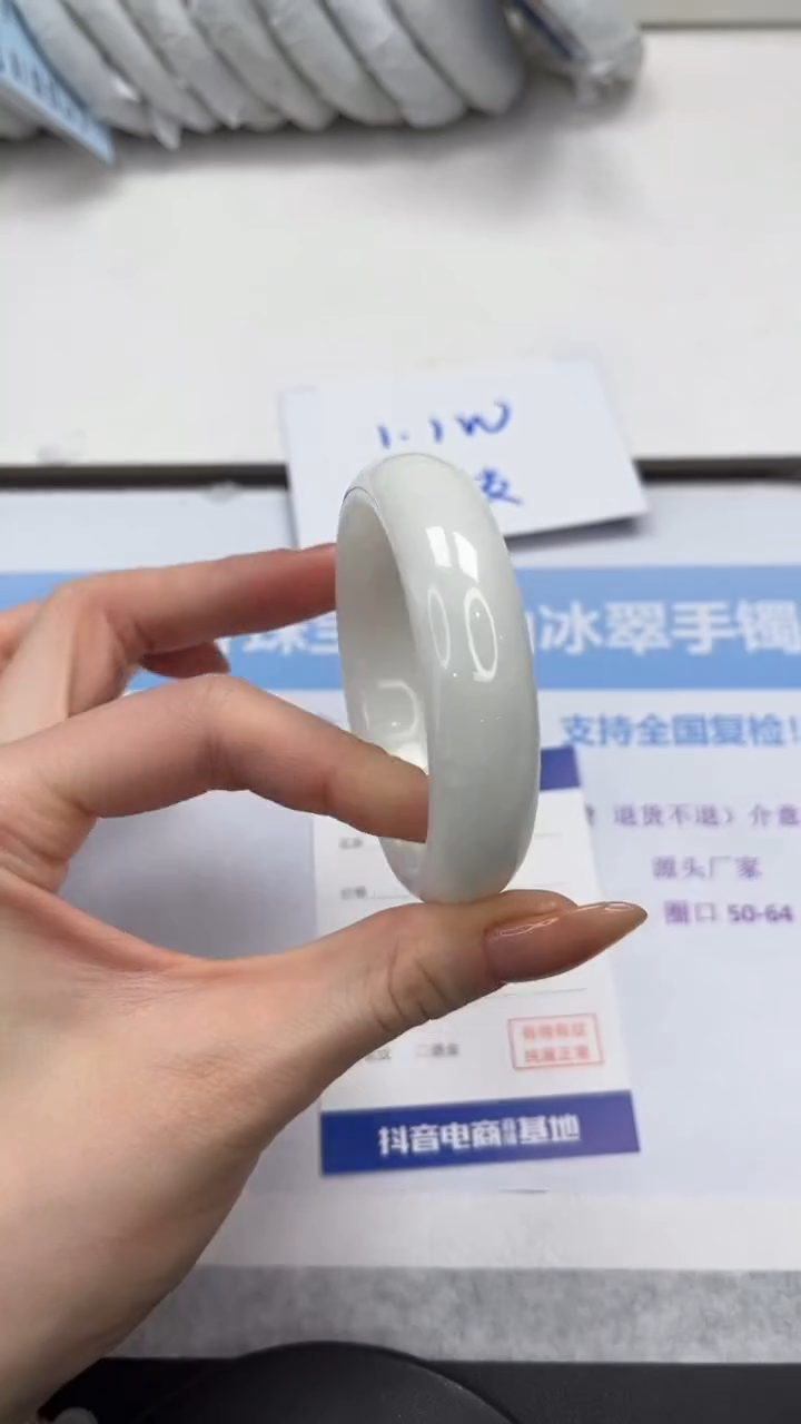 未镶嵌手镯和田玉V149-55
