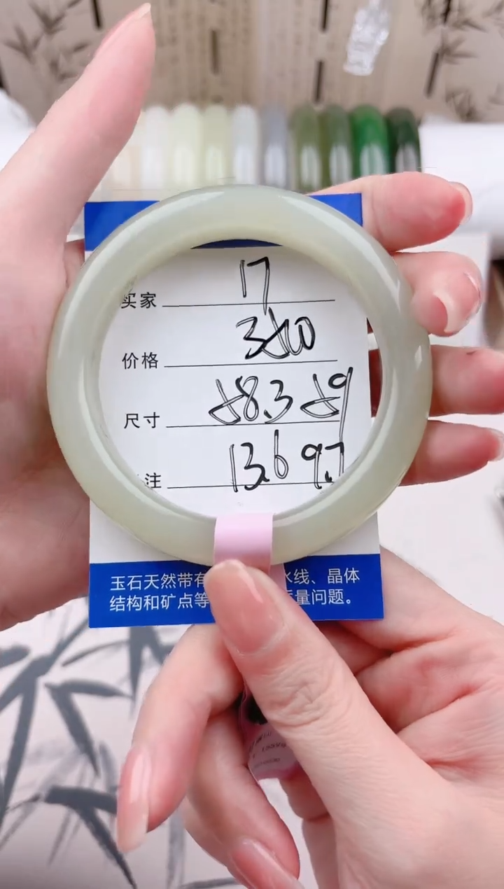 和田玉手镯未镶嵌葡萄肉17