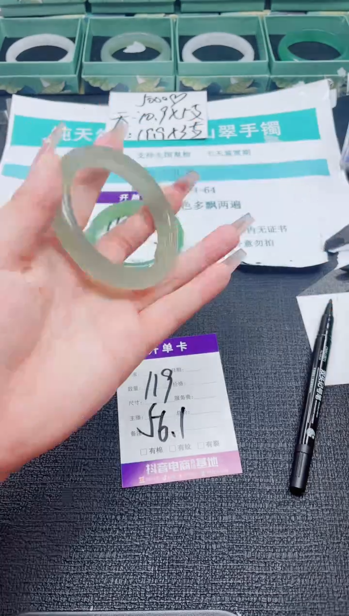 未镶嵌手镯石英质玉119-56