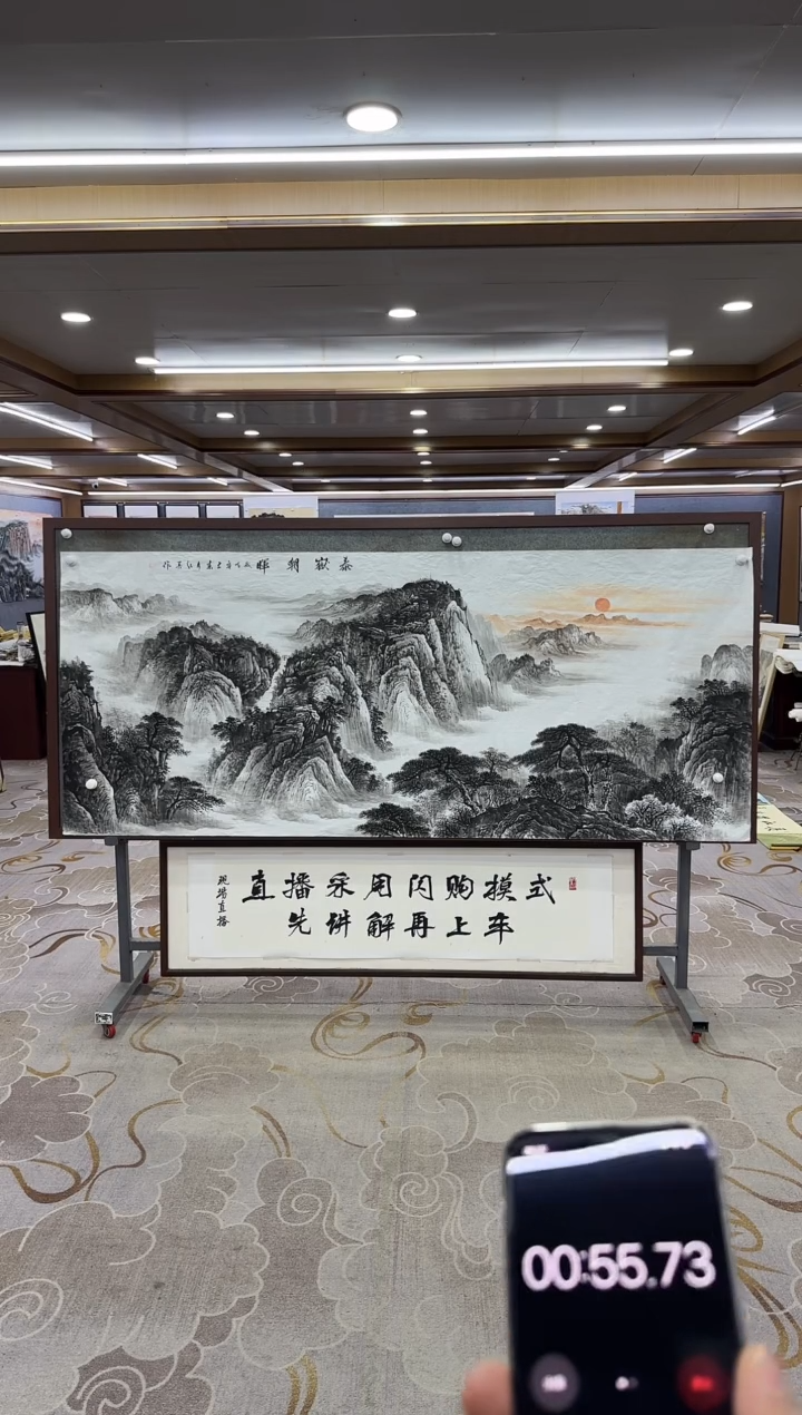 【闪购商品】绘画M 王红兵-八尺-山水国画