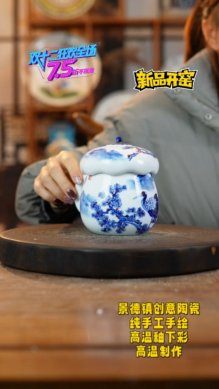 其他陶232景德镇瓷器