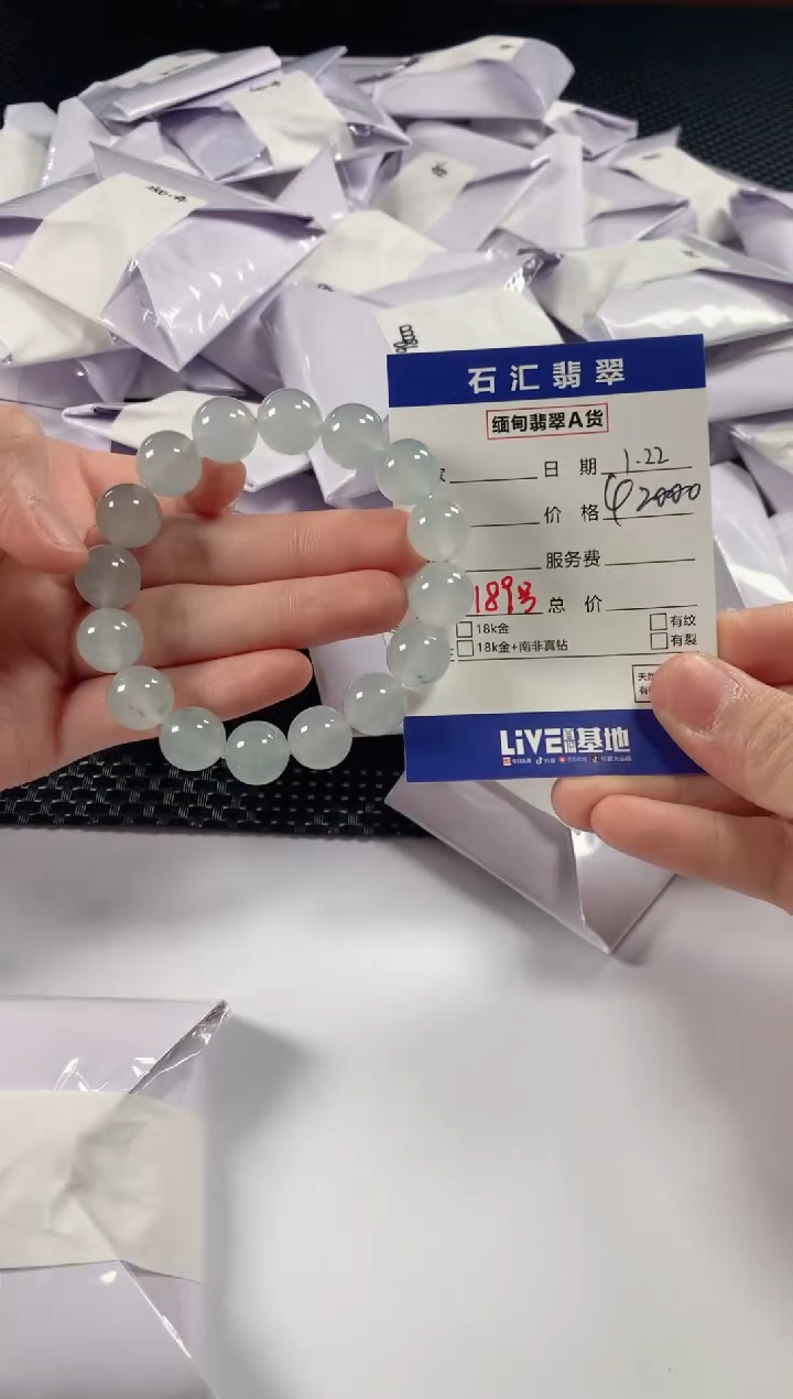 【闪购商品】翡翠颈饰未镶嵌11111111