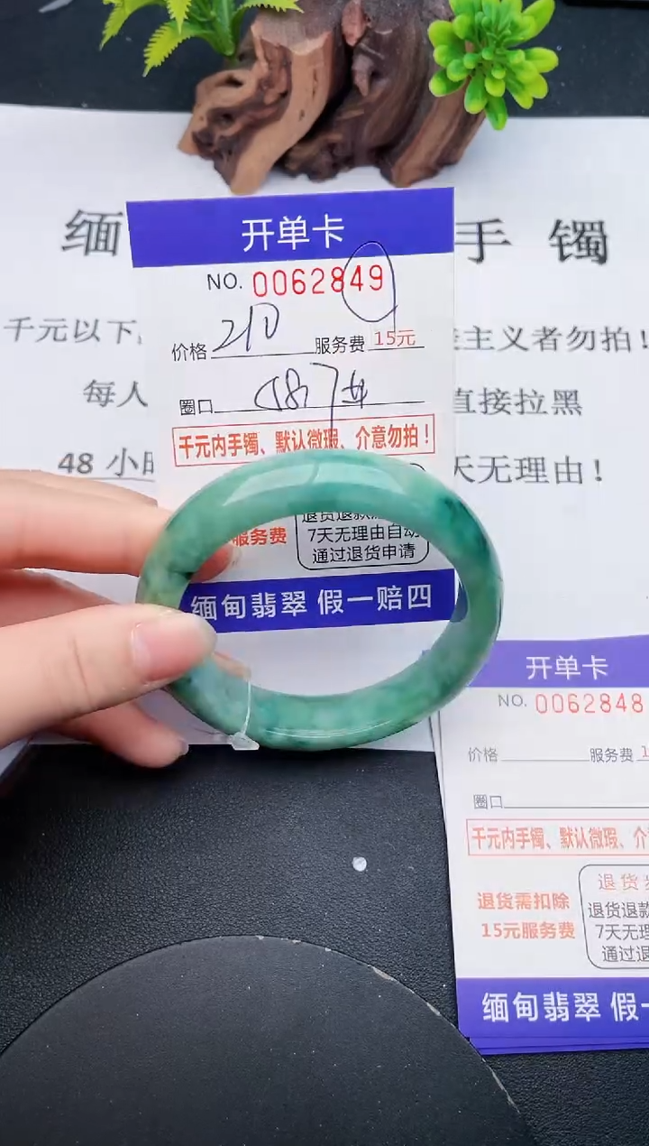 【闪购商品】49丽致优雅手镯时尚百搭