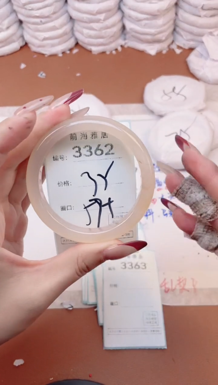【闪购商品】玛瑙/玉髓手镯未镶嵌3362