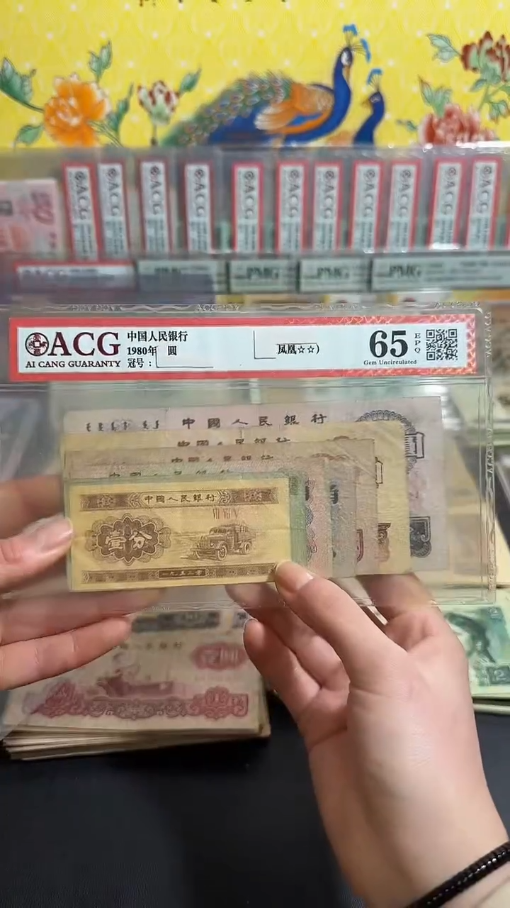 退市 原票小伟链接 一套9张