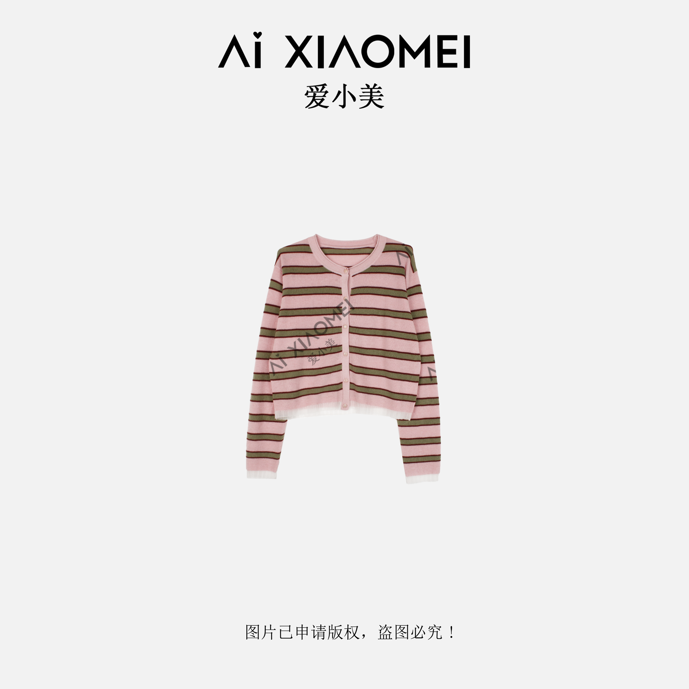 Aixiaomei/爱小美秋季圆领宽松单排扣撞色条纹针织上衣WT-1159