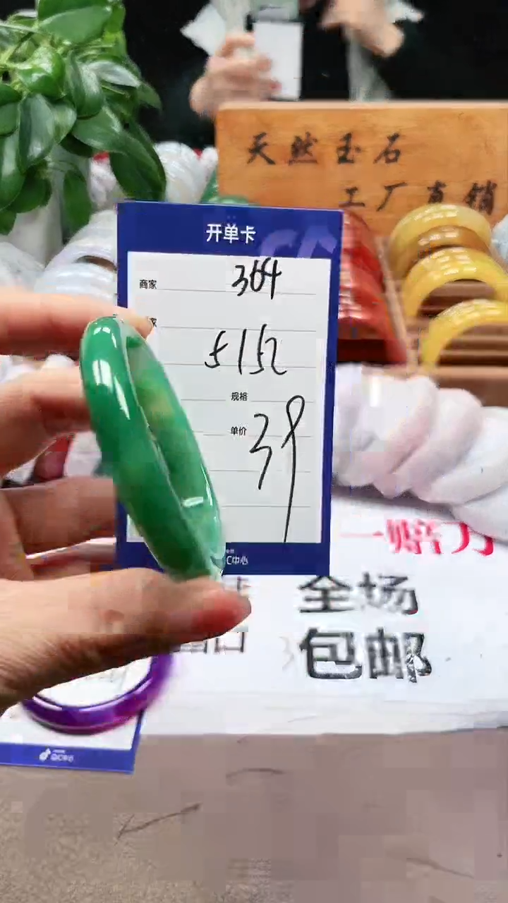 【闪购商品】玛瑙/玉髓手镯未镶嵌a364 5152多样性发货