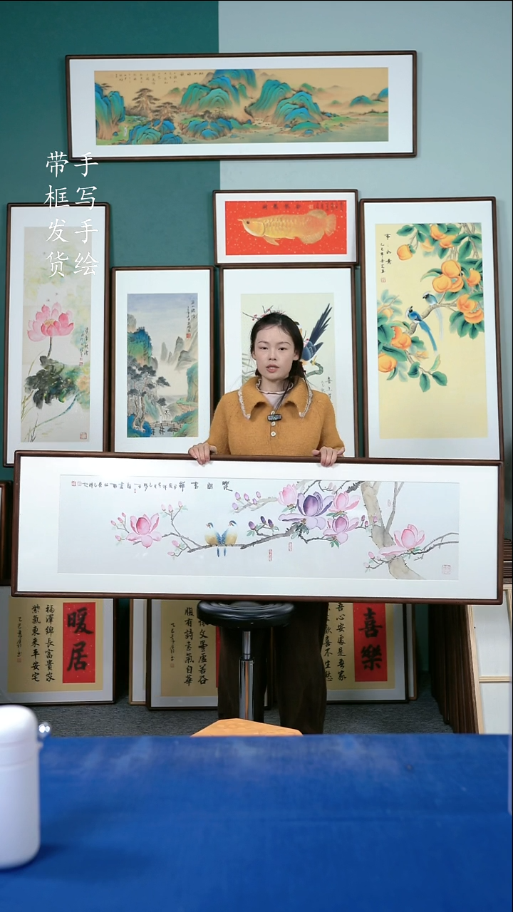 国画116  玉兰花 50*165