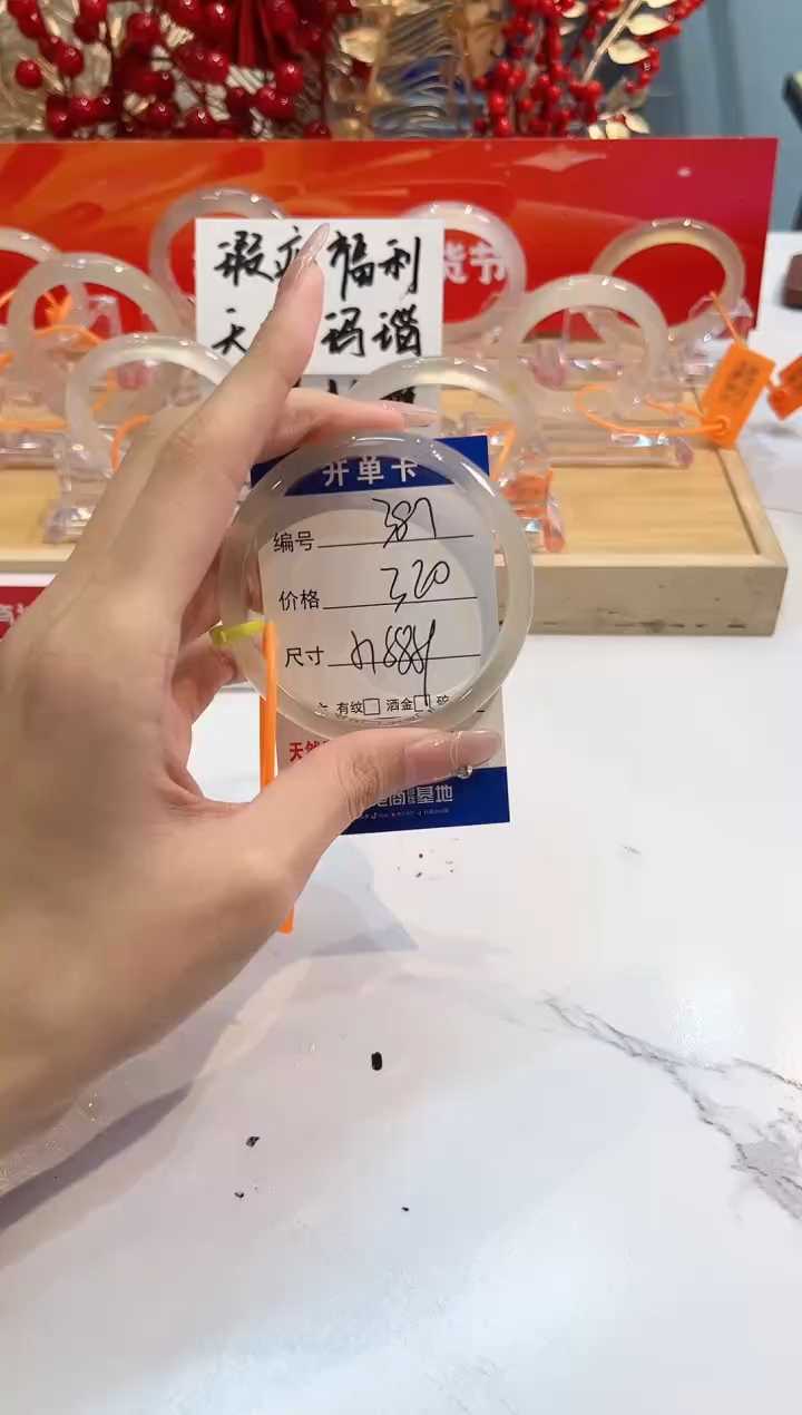 【闪购商品】玛瑙/玉髓手镯未镶嵌387--L马黑一瑕-L-57+