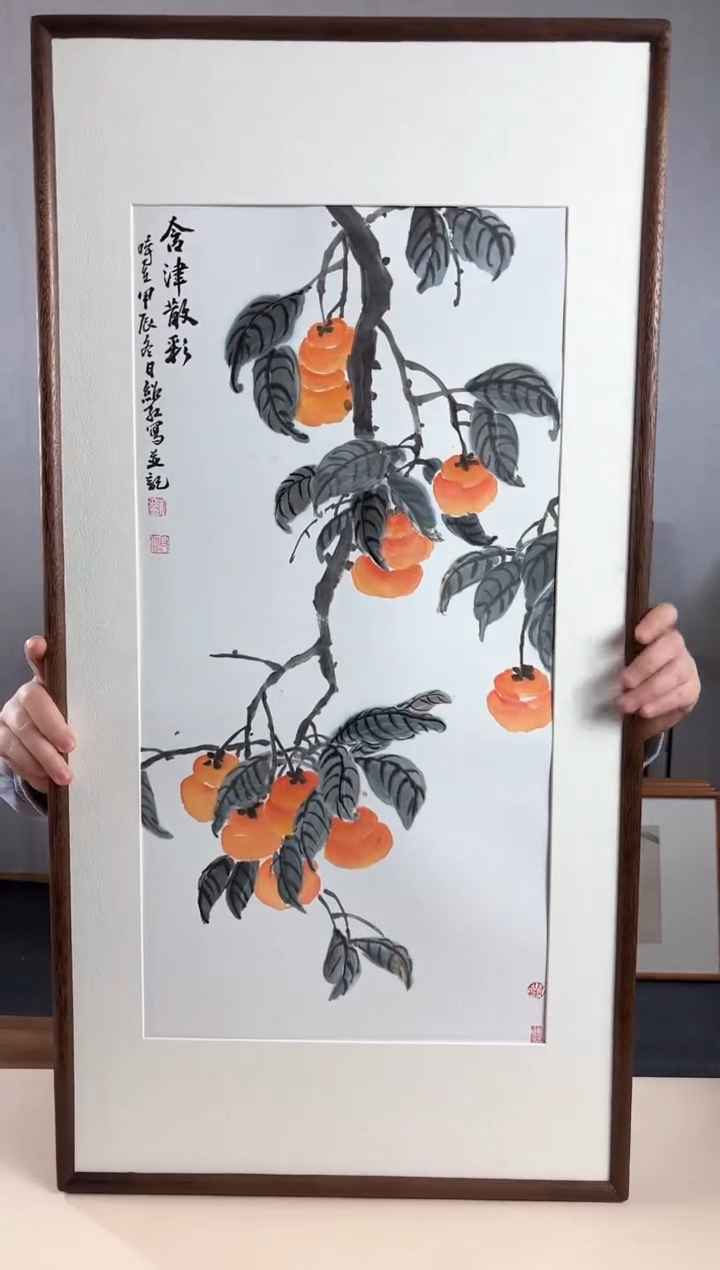 【闪购商品】国画手绘*柿柿如意*47*92cm实木框