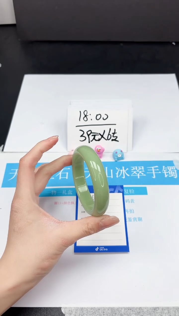 【闪购商品】石英质玉手镯未镶嵌265-60.