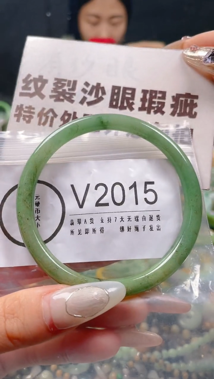 【闪购商品】翡翠颈饰未镶嵌58-60/V/纹裂沙眼瑕疵介意勿拍