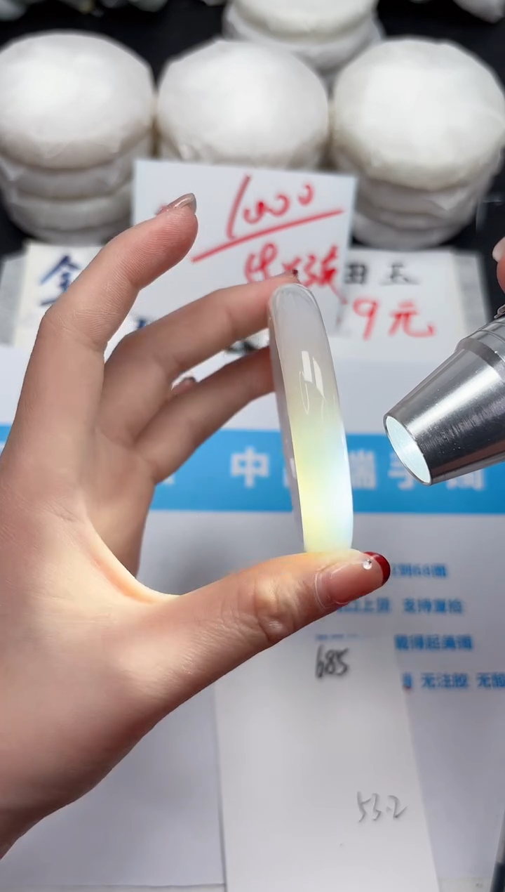 【闪购商品】石英质玉手镯未镶嵌685-53.2