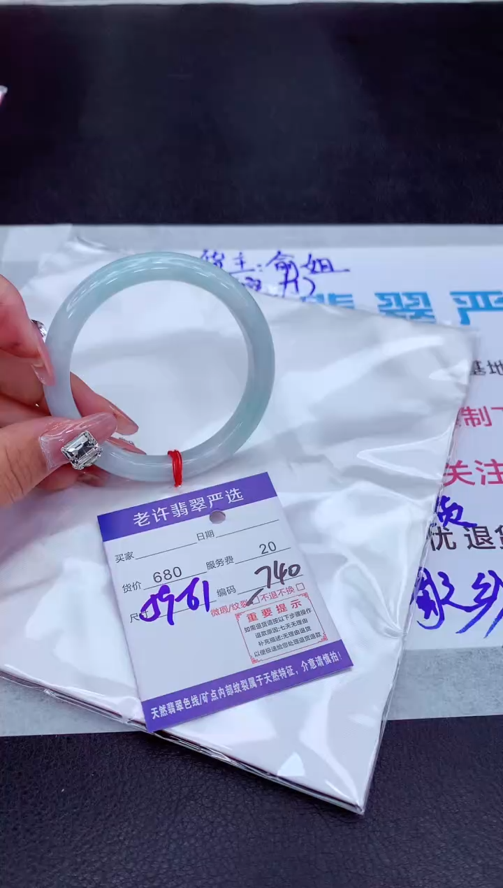 【闪购商品】翡翠手镯未镶嵌11111111