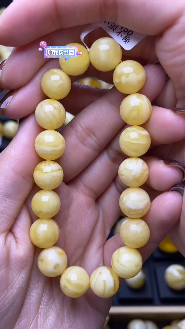 【闪购商品】琥珀裸石未镶嵌蜜蜡.43