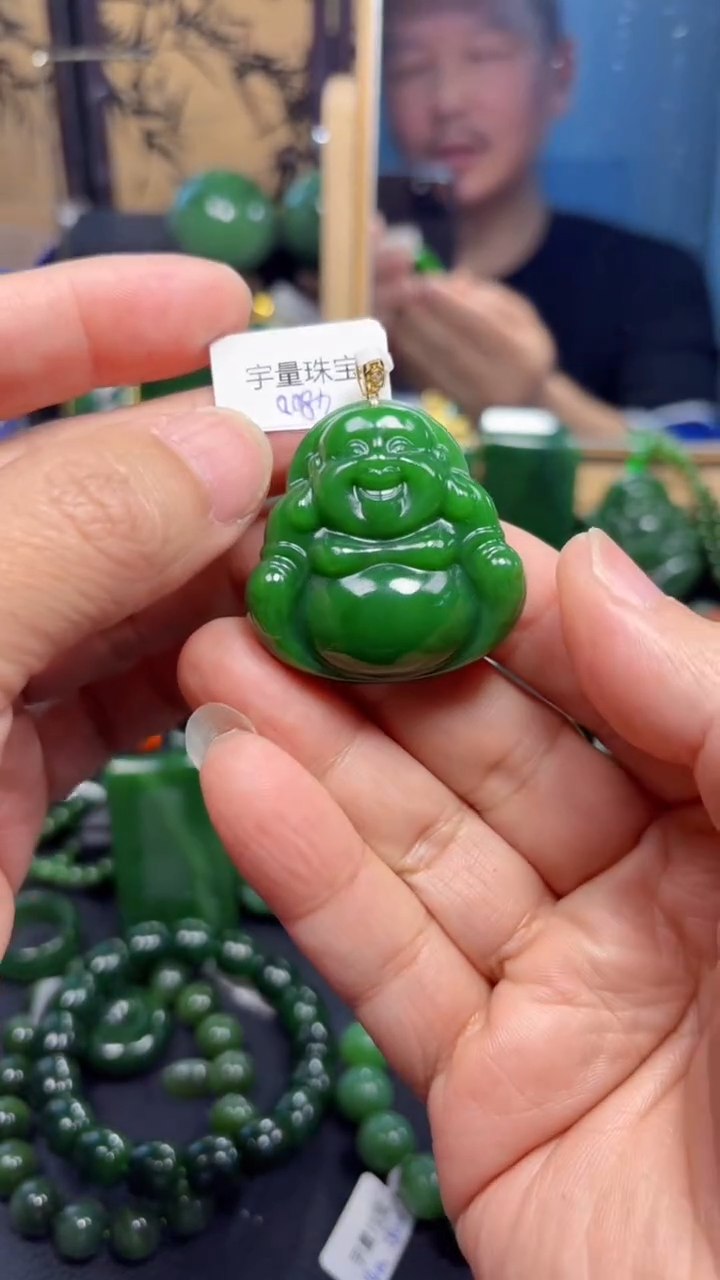 【闪购商品】和田玉（碧玉）吊坠(赠链)18K金镶嵌1