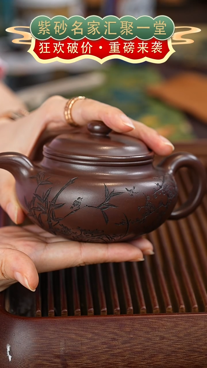 茶壶紫砂宜兴紫砂